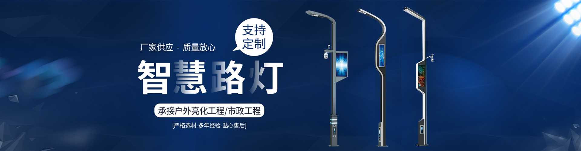 西山区太阳能路灯定制厂家